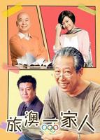隋唐演义