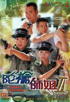 《陀枪师姐2国语》免费在线观看高清完整版